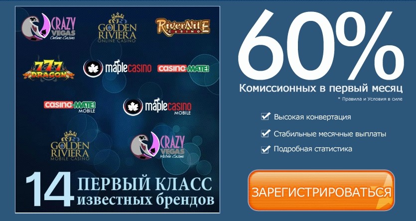 Kent casino мобильная версия casinokent ru ru. Партнерские программы казино. Казино с SMS-оплатой. Смс про казино.