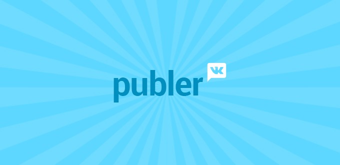 Publer.wildo.ru – арбитраж из пабликов по-новому!