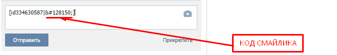 Ссылки в постах и комментариях ВКонтакте: уроки wiki-разметки