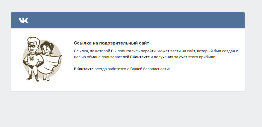 Ссылки в постах и комментариях ВКонтакте: уроки wiki-разметки