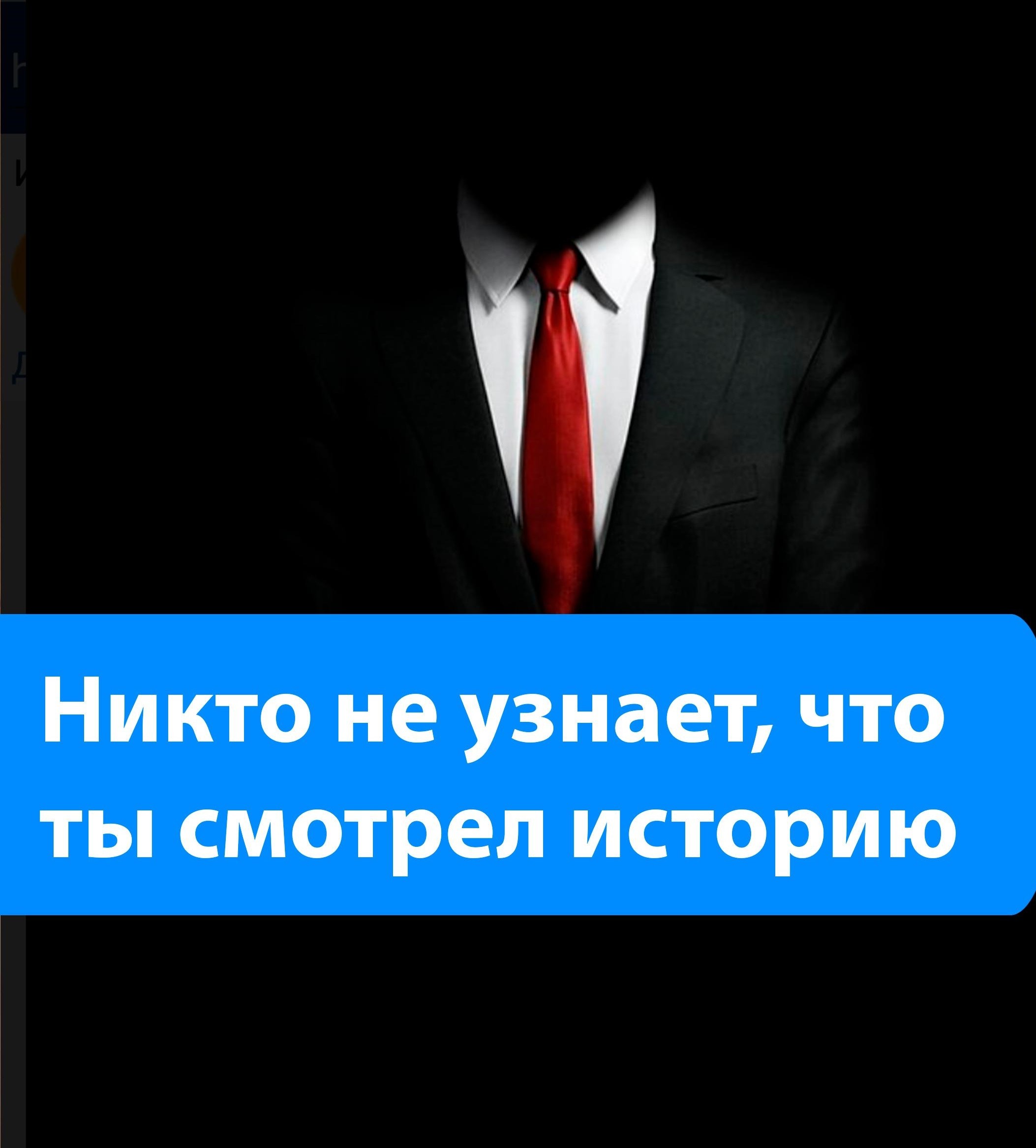 Как скачать историю из Инстаграма или ВК на компьютер и телефон