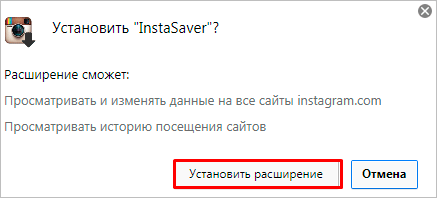 Как скачать историю из Инстаграма или ВК на компьютер и телефон