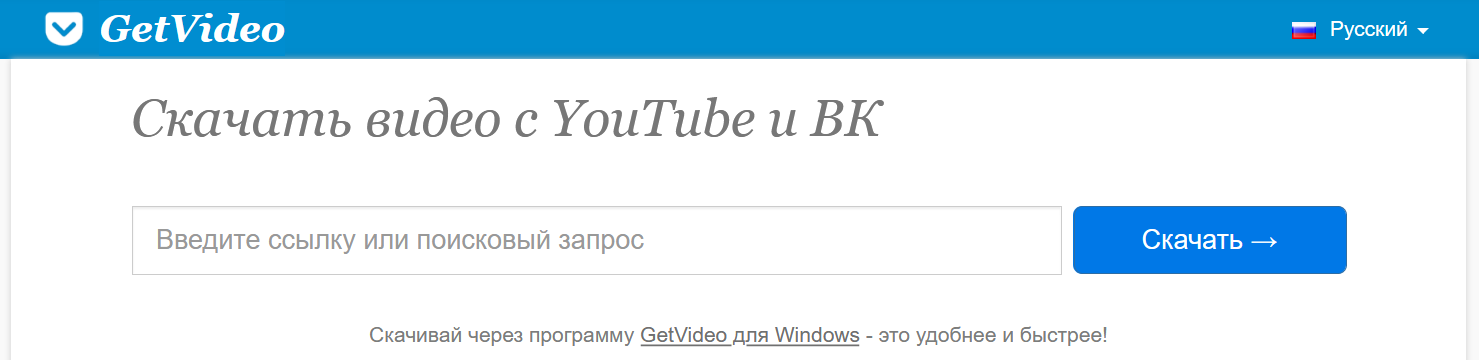 Get video. Getvideo.org. Гет видео. Getvideo как удалить. А4 ютуб видео.