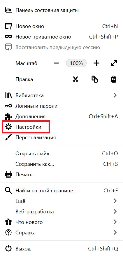Как узнать свой пароль от ВК: несколько способов