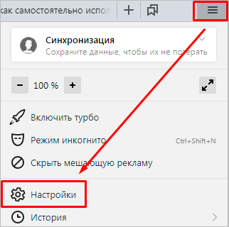 Как узнать свой пароль от ВК: несколько способов