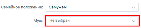 Как изменить имя и фамилию в ВК через телефон или компьютер