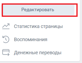 Как поменять язык в ВК на телефоне или компьютере