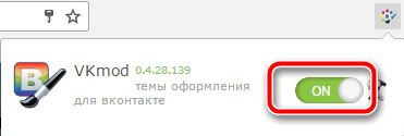 Как поменять фон в ВК: руководство по оформлению