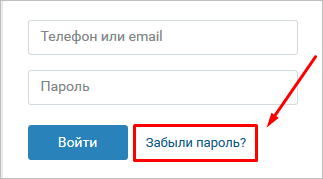 Как найти человека ВКонтакте: поиск людей в ВК по имени, фамилии и без регистрации