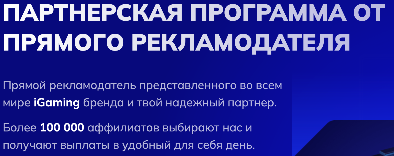 Mostbet