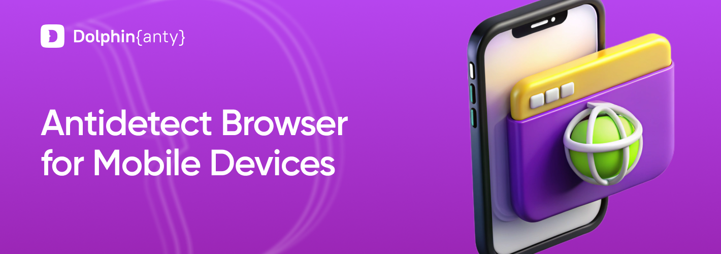 Dolphin Browser