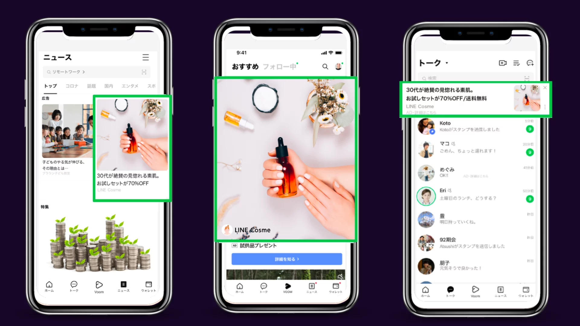 Line Ads