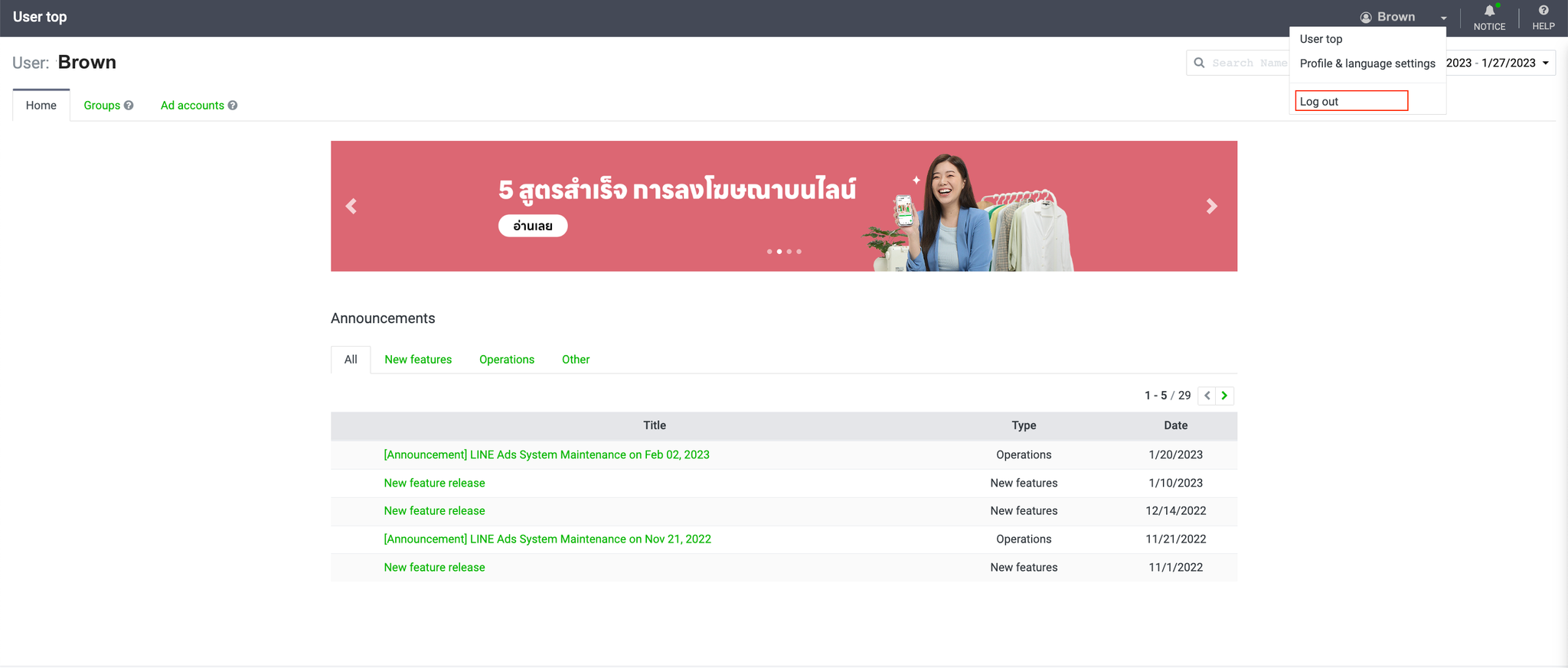 Line Ads