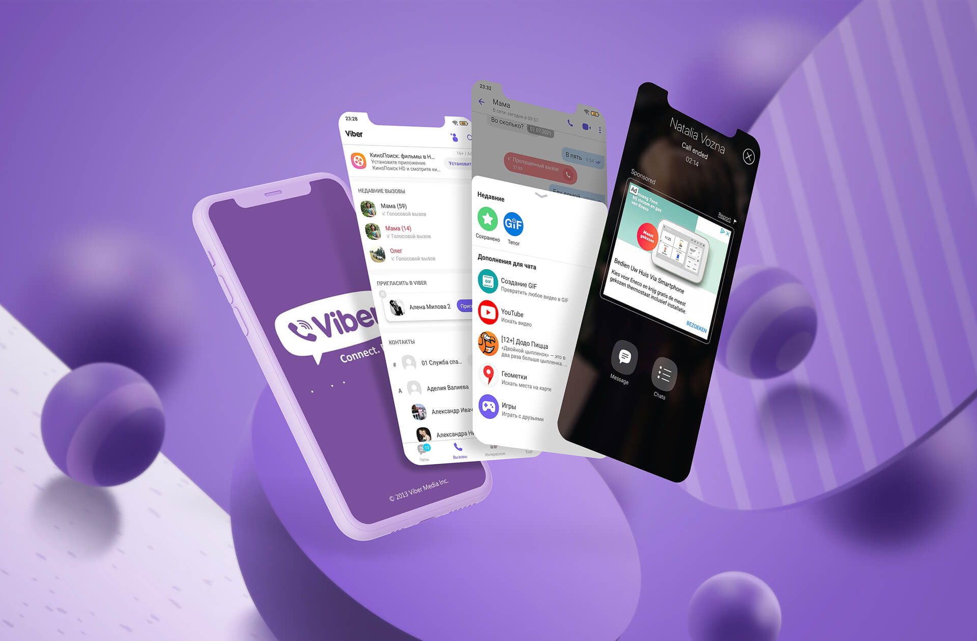 Viber Ads