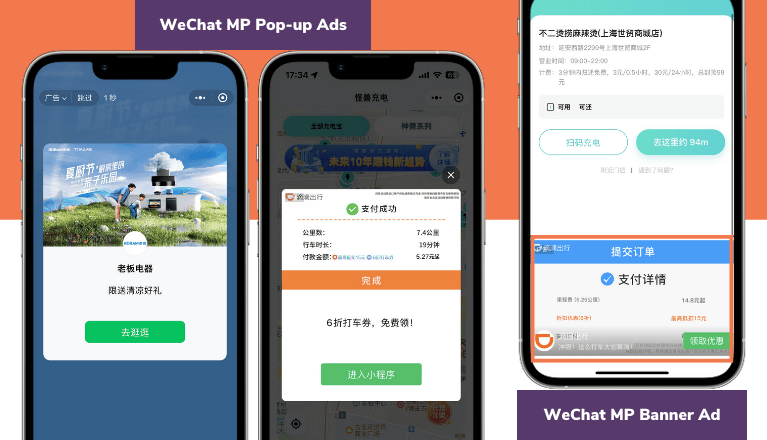 WeChat Ads