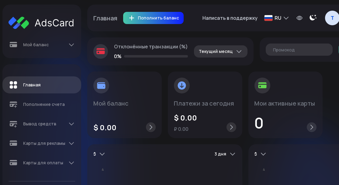 AdsCard