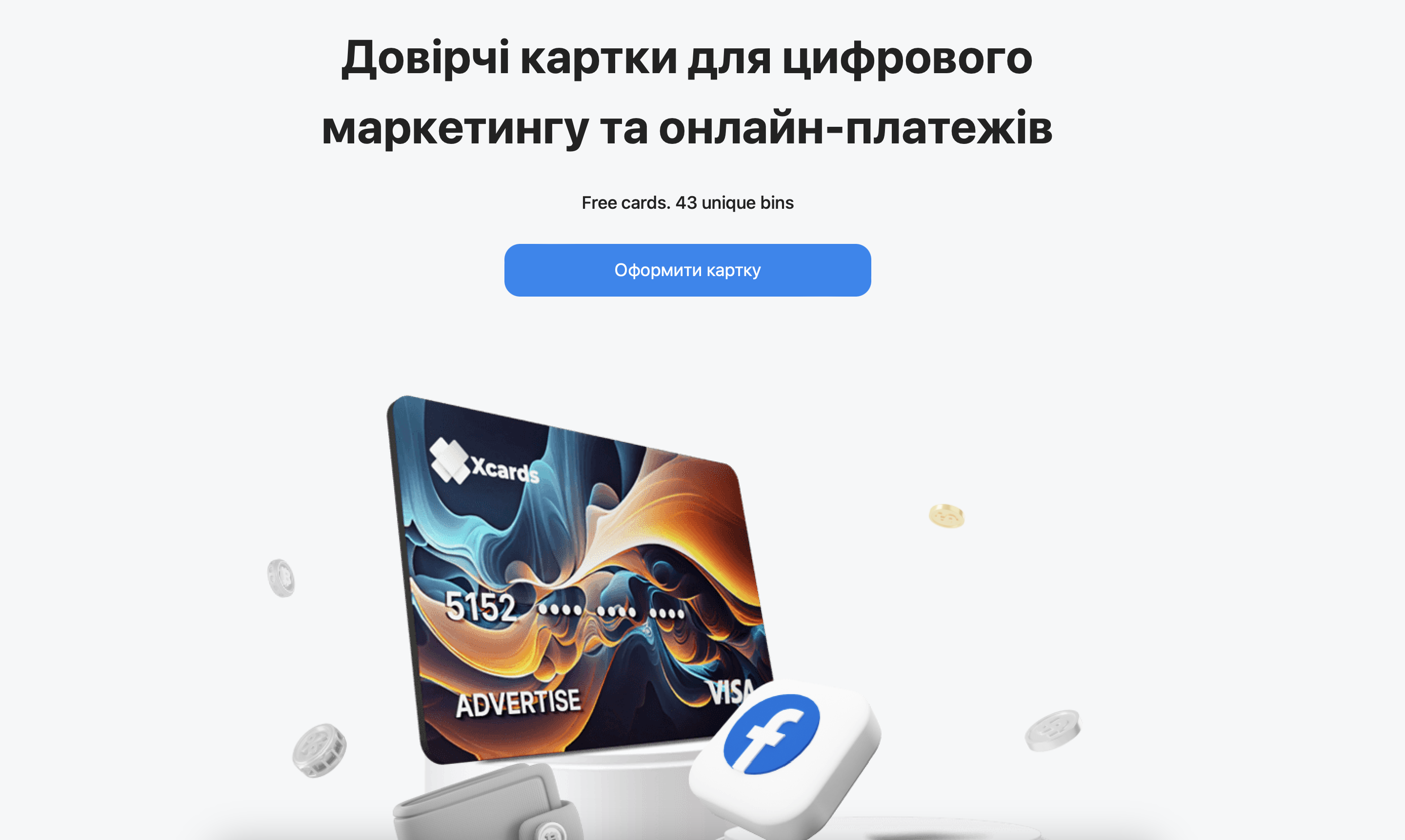 XCards