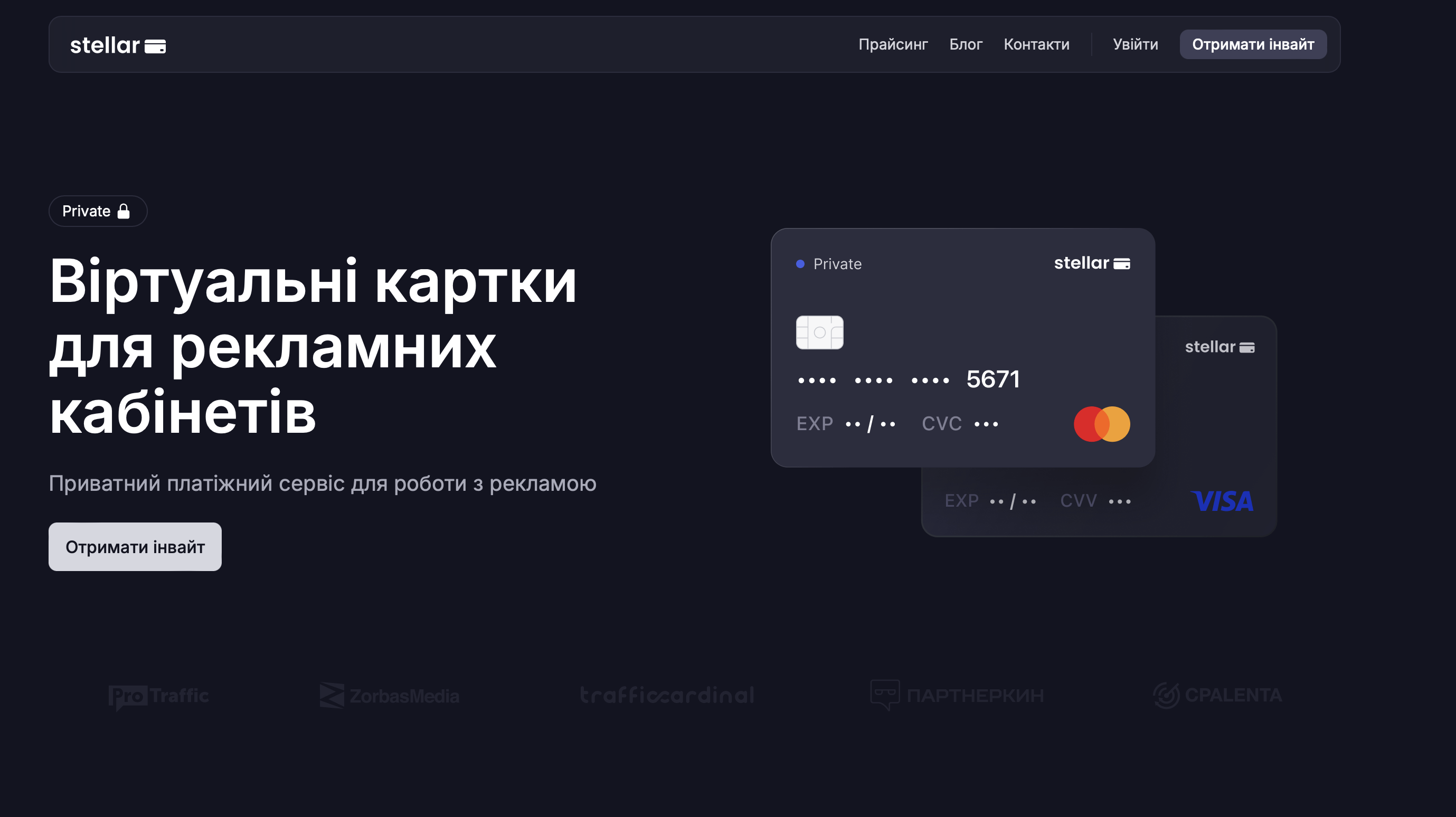 Stellar Card