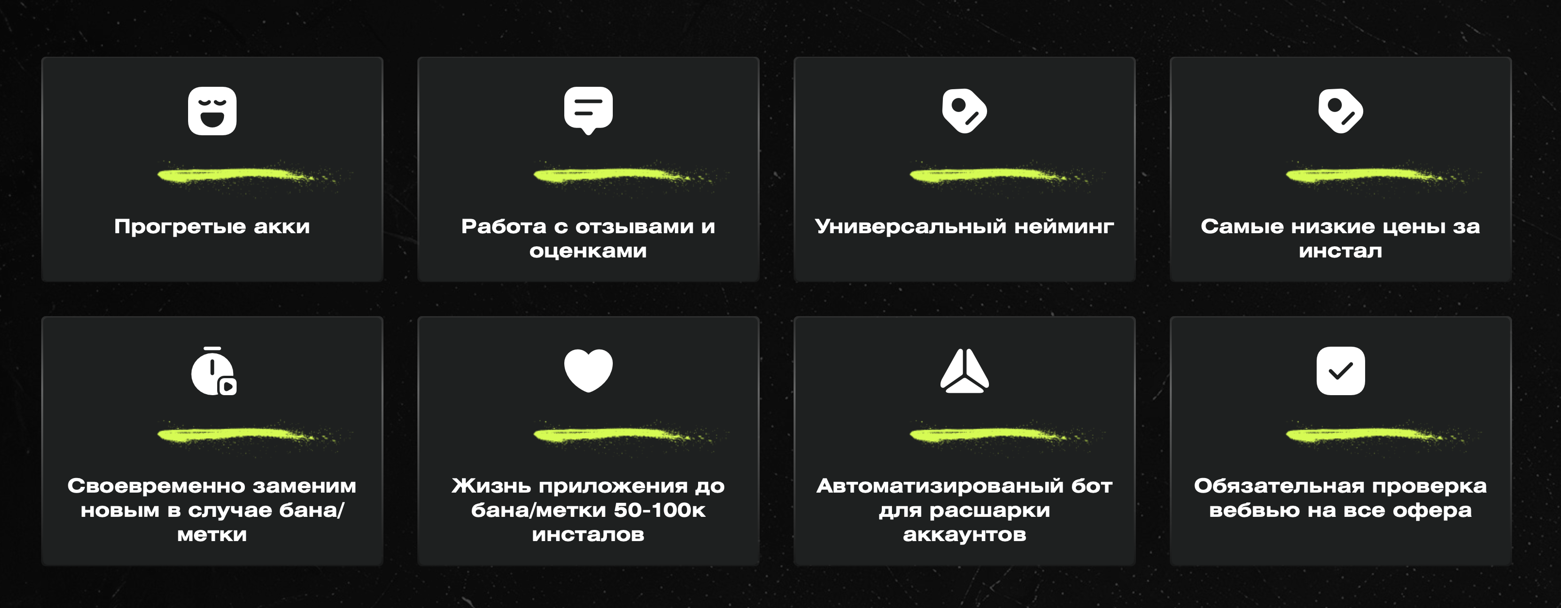 TD Apps