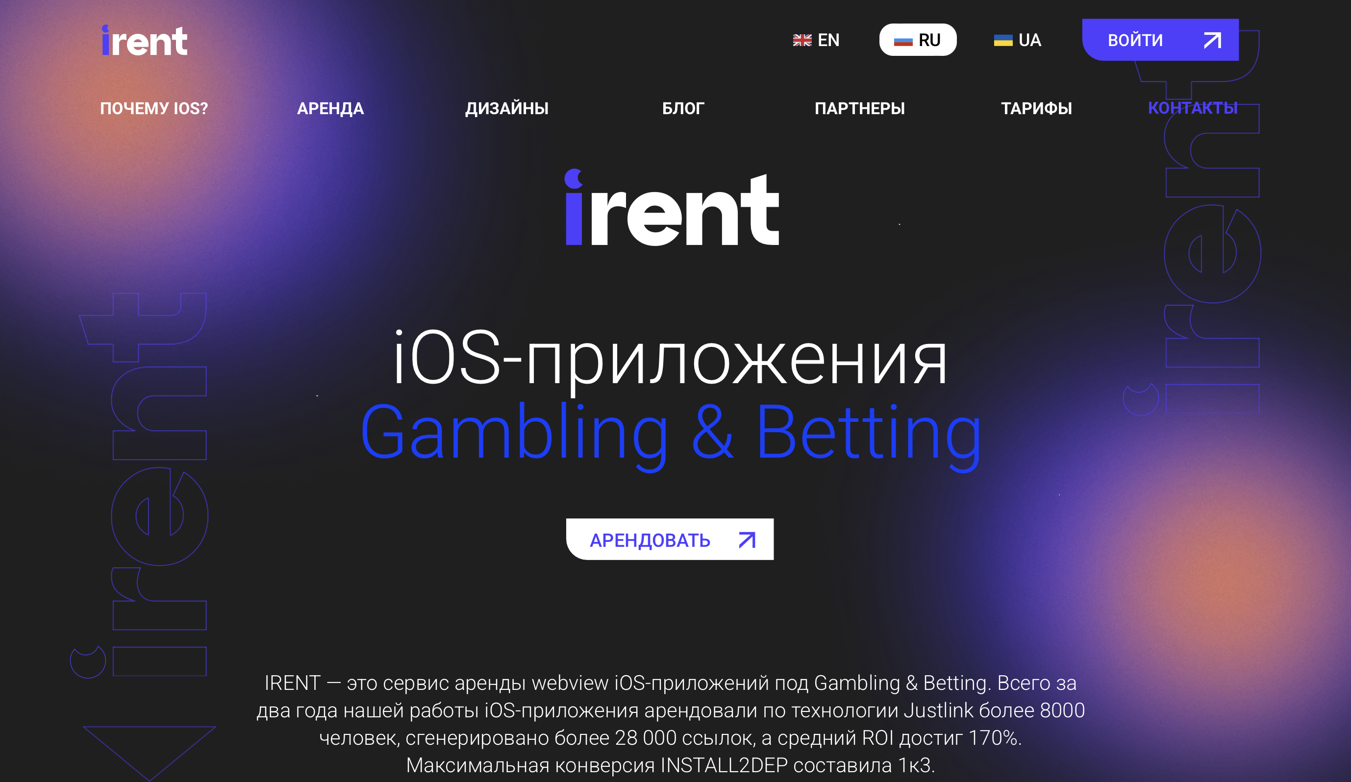 iRent.Market